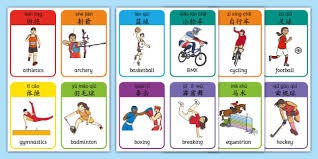 山东泰山队启程前往梅州，大约今晚20：00抵达下榻酒店